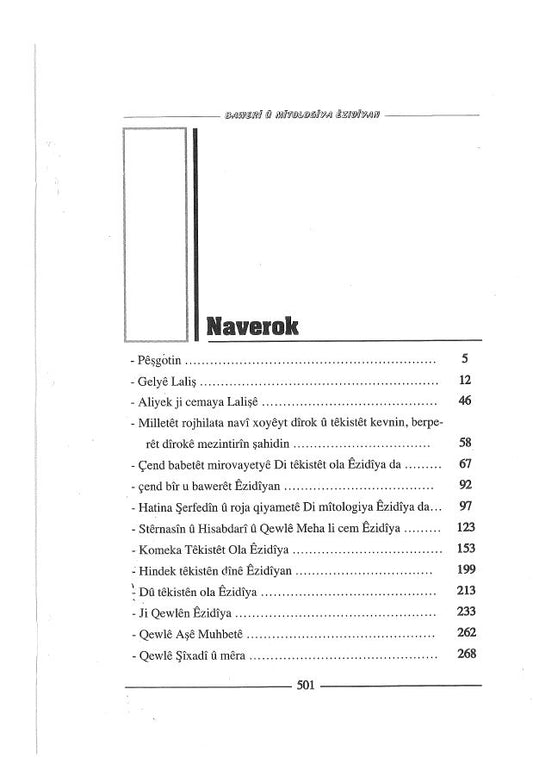 Bawerî û Mîtologiya Êzidiyan (Çendeha Têkist û Vekolîn) - Bedlê Feqîr Hecî