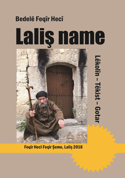 لالش نامه ( بحوث - نصوص - مقالات) - بدل فقير حجي