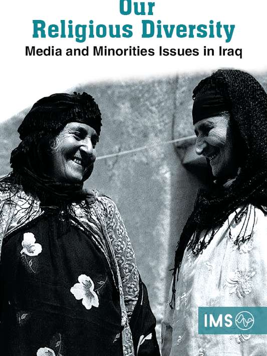 Our Religious Diversity (Media and Minorities Issues in Iraq) - Saad Salloum