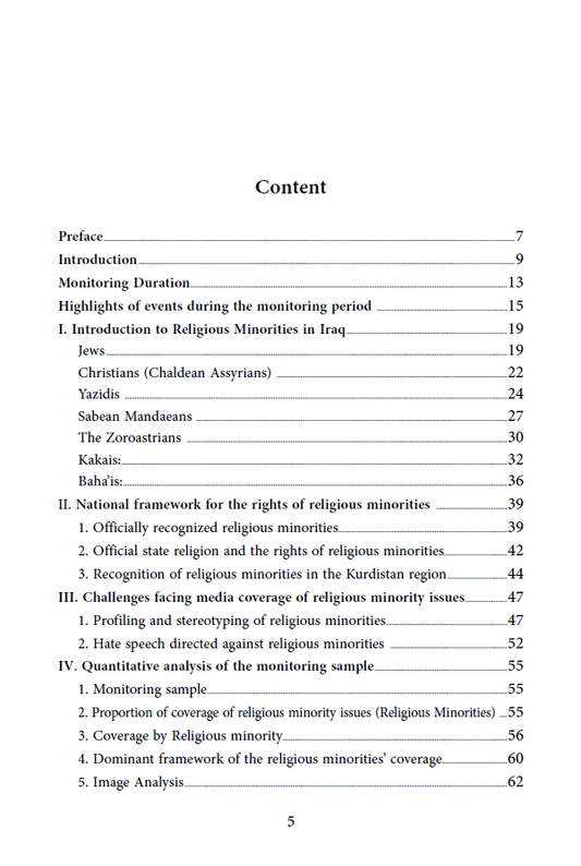 Our Religious Diversity (Media and Minorities Issues in Iraq) - Saad Salloum