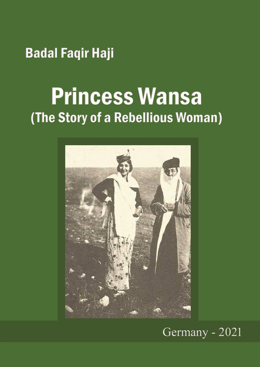 الأميرة ونسة ( قصة إمراة متمردة ) - بدل فقير حجي